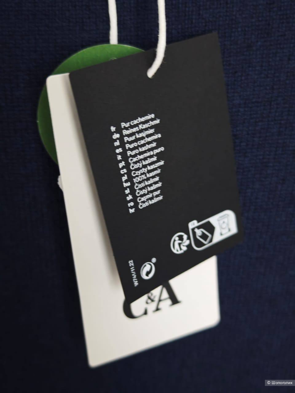 Кардиган кашемир CA premium XL