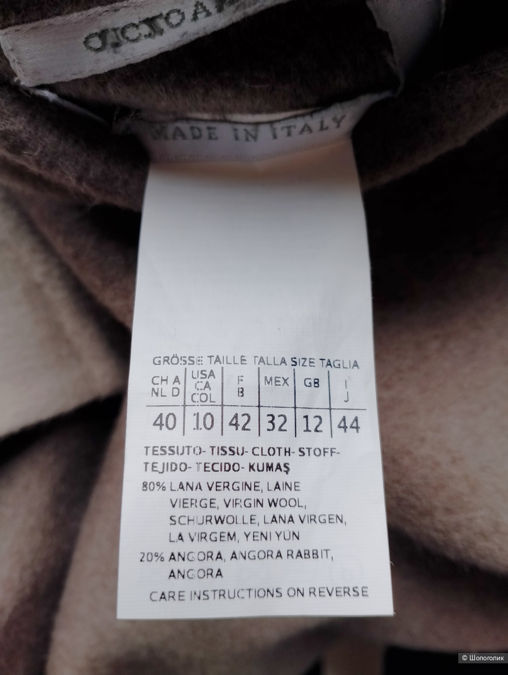 Пальто двустороннее Max Mara шерстяное, it44