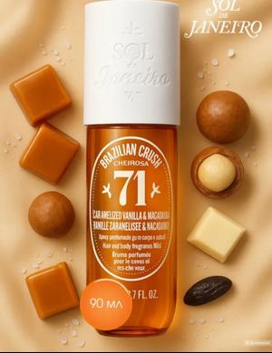 Парфюм Sol de Janeiro 71 90 мл