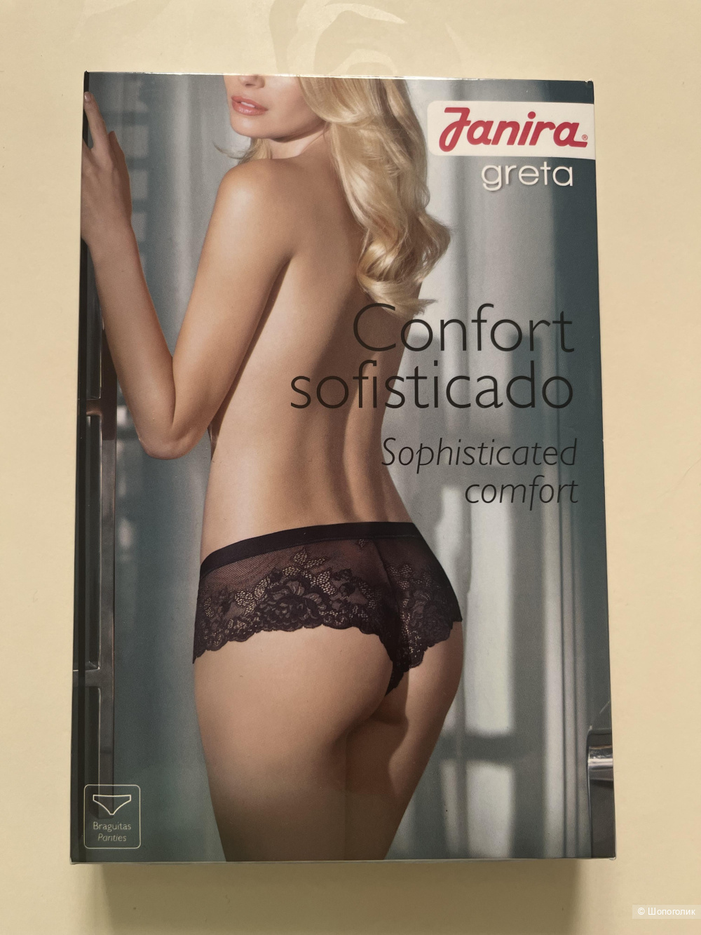 Трусы-слип Janira-46-48 р.