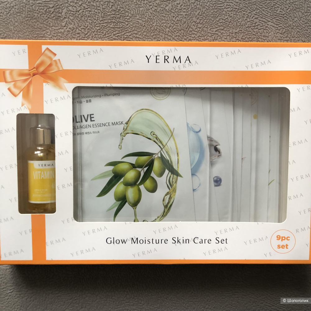 Набор YERMA (сыворотка и тканевые маски)