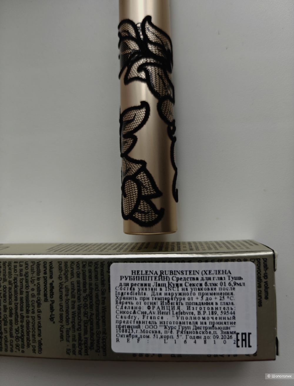 Тушь для ресниц HELENA RUBINSTEIN Lash Queen Sexy Blacks