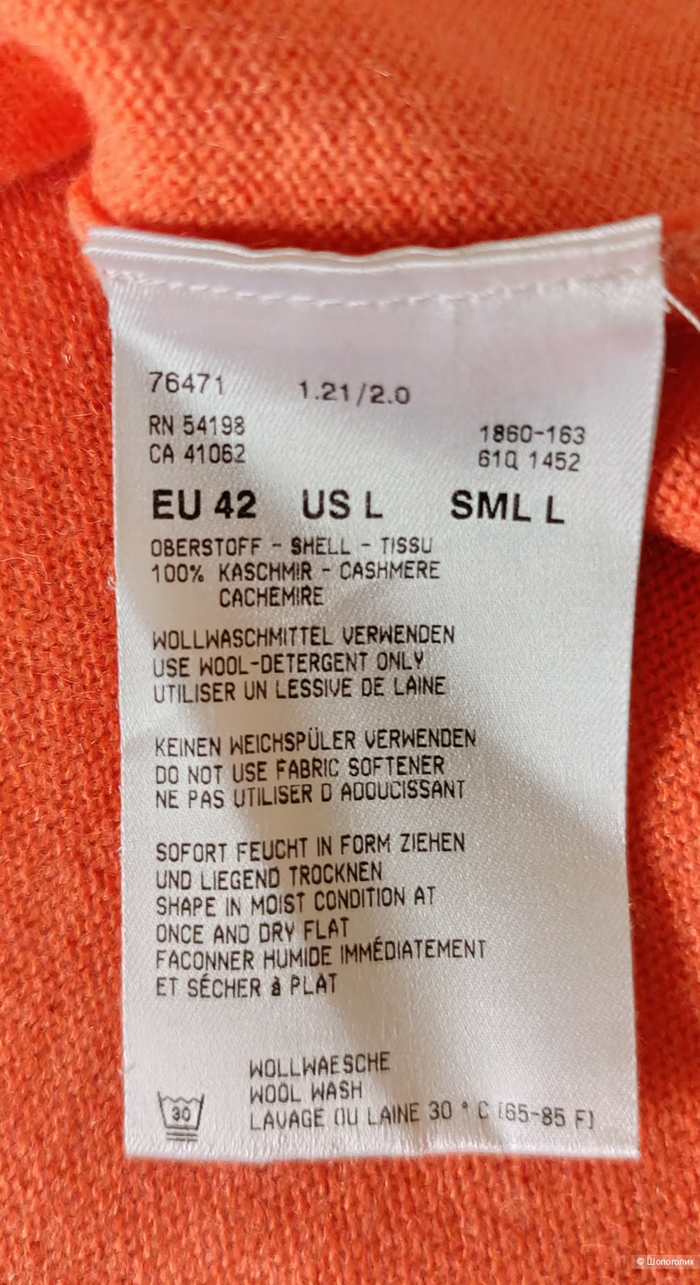 Свитер Bogner, р. L,