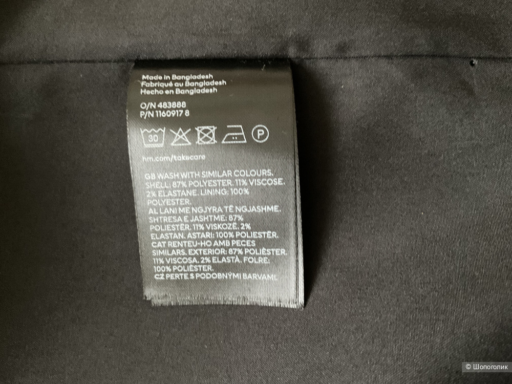 Пальто H&M, 40ЕU(46-48)