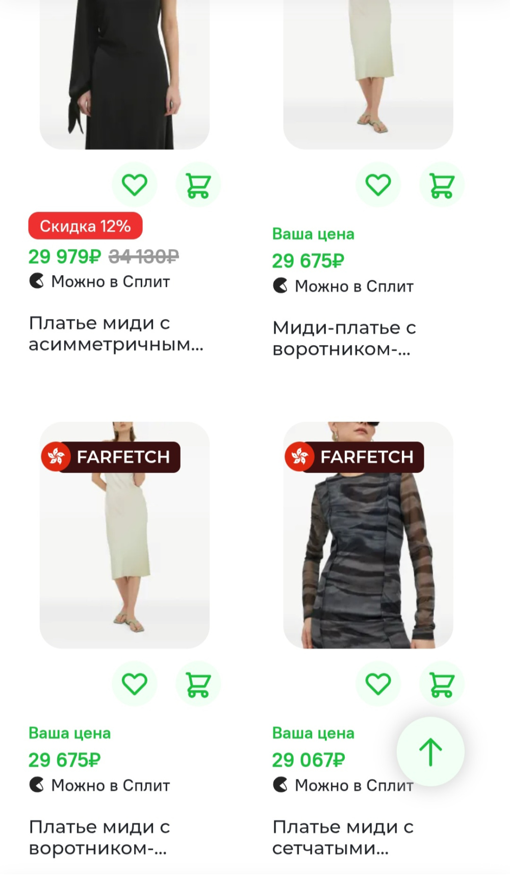 Платье Samsoe Samsoe, 44-46