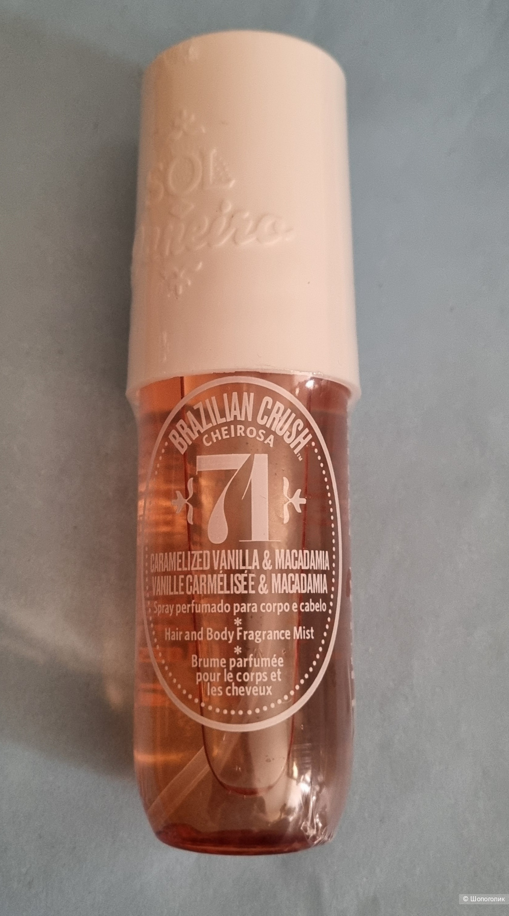 Парфюм Sol de Janeiro 71 90 мл