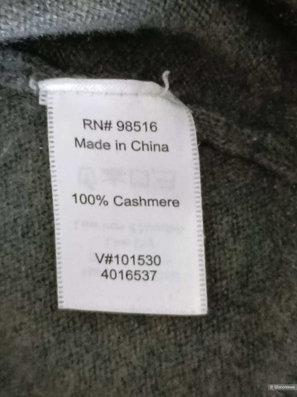 Свитер Coldwater Creek, XS