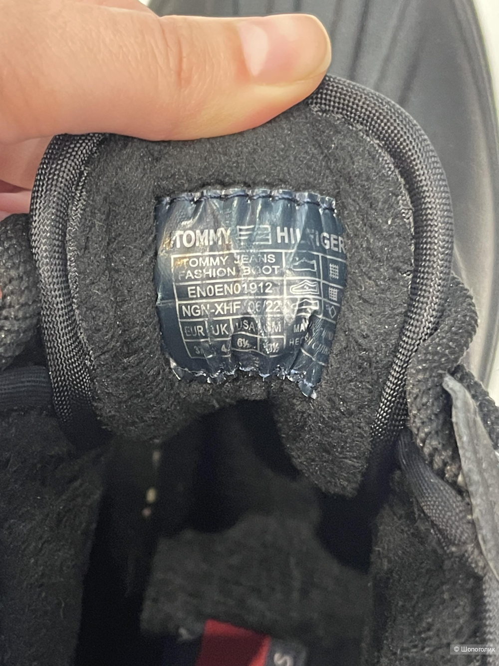 Ботинки зимние Tommy Hilfiger 36.5