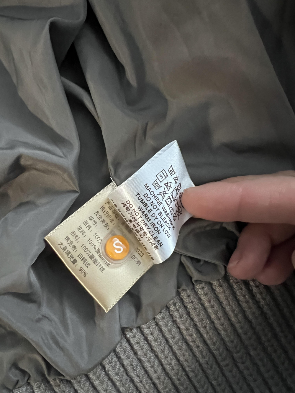 Пуховик, р. S, no name