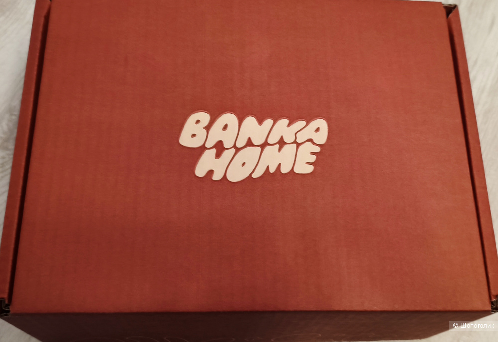 Подарочный набор Banka Home