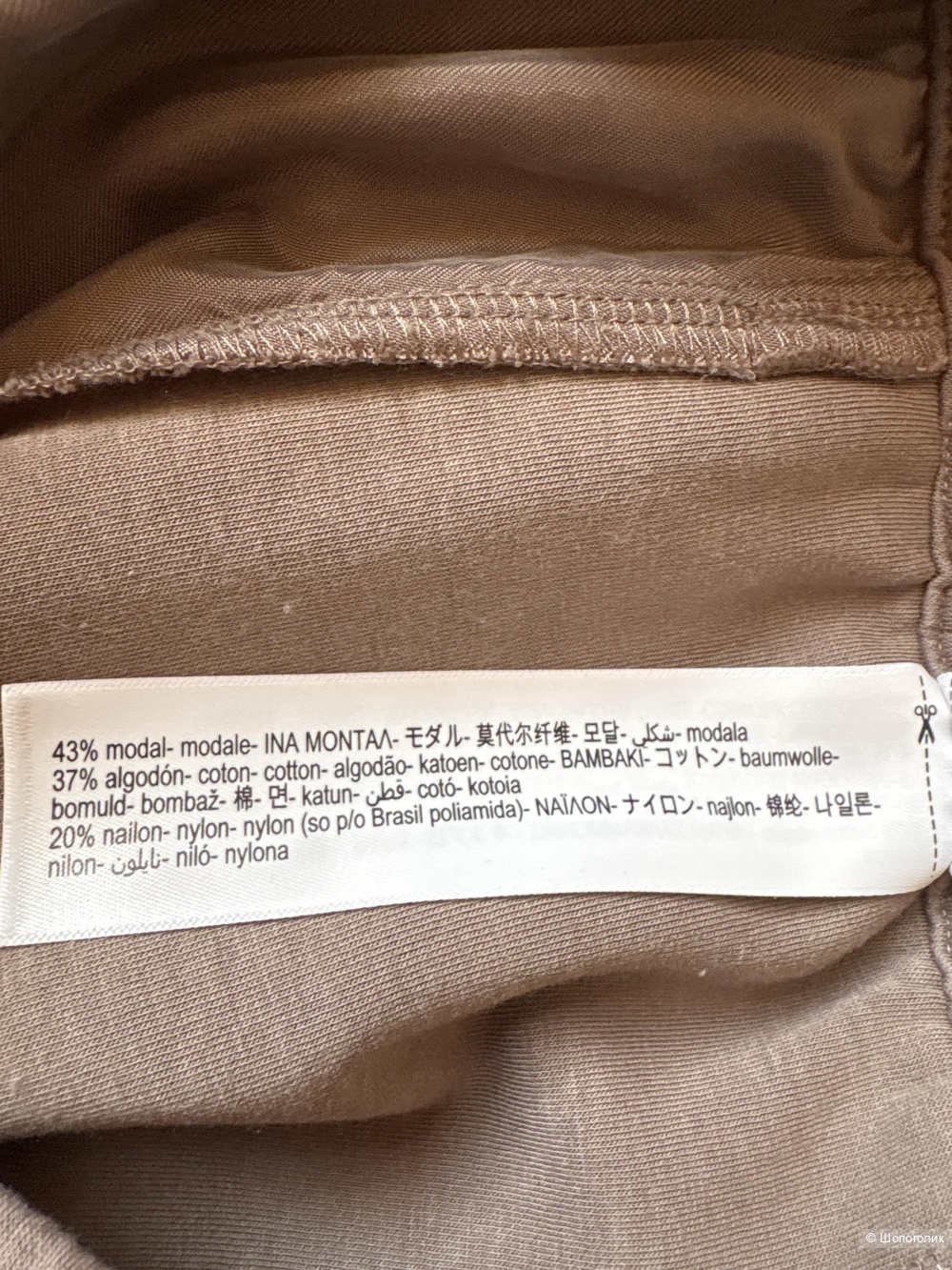 Костюм Massimo Dutti, размер S