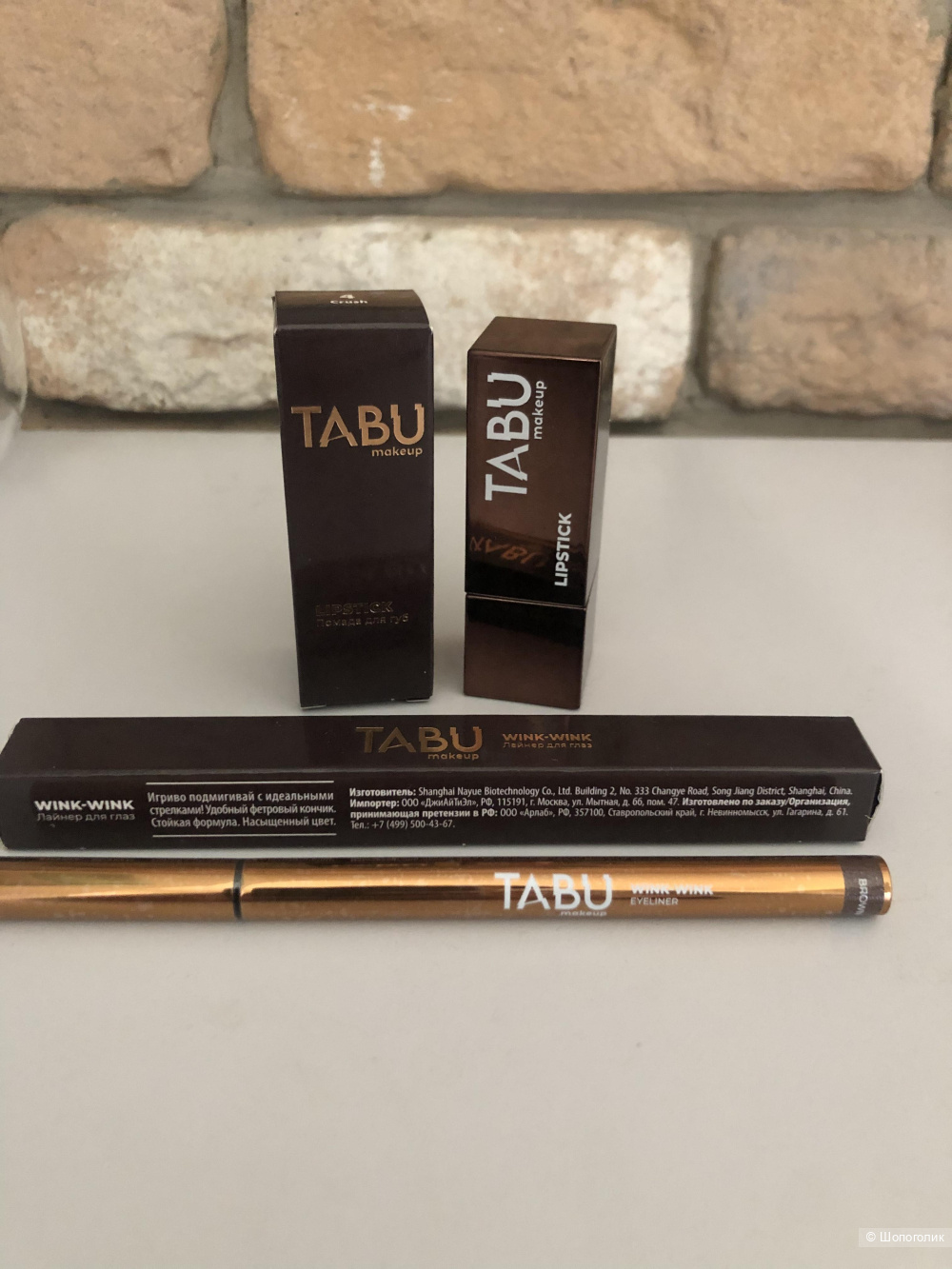 Сет TABU MAKEUP ( губная помада + лайнер для глаз)