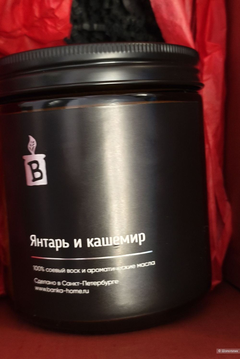 Подарочный набор Banka Home