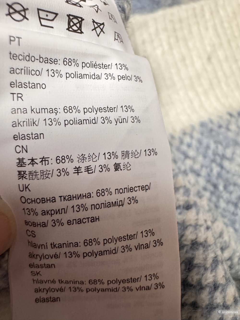 Свитер ZARINA размер L оверсайз