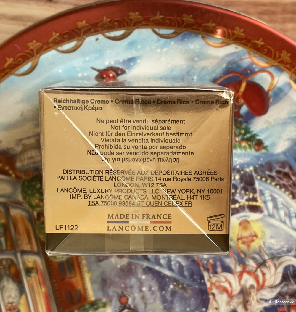 Крем антивозрастной Lancome Absolue Rich Cream объем 15 мл.