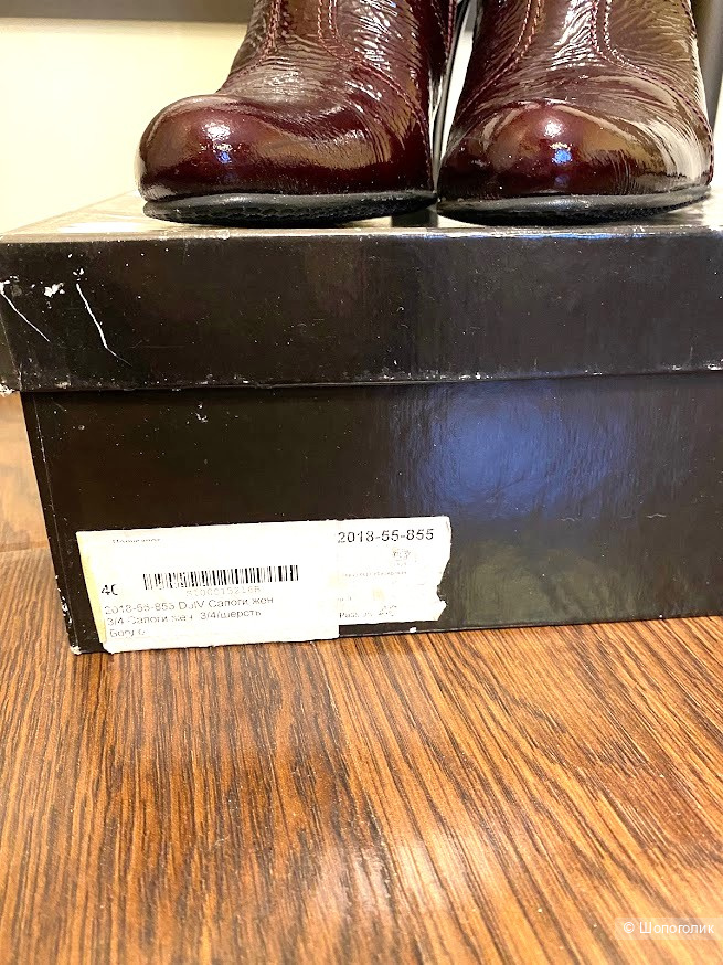 Сапоги Dolce Vita 40