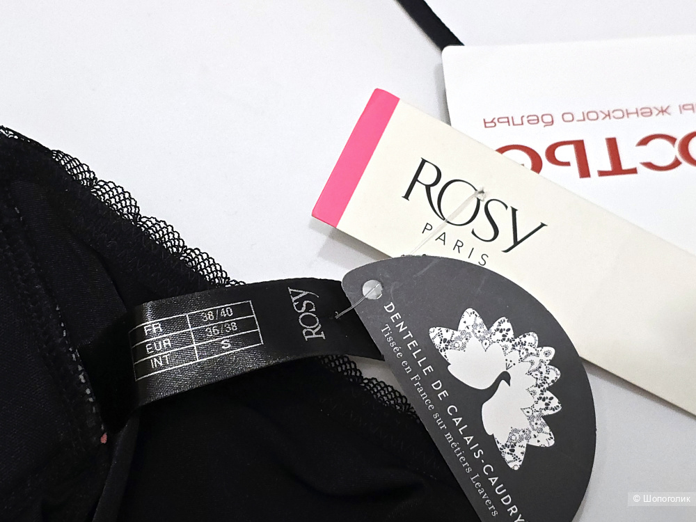 Боди Rosy 38EUR