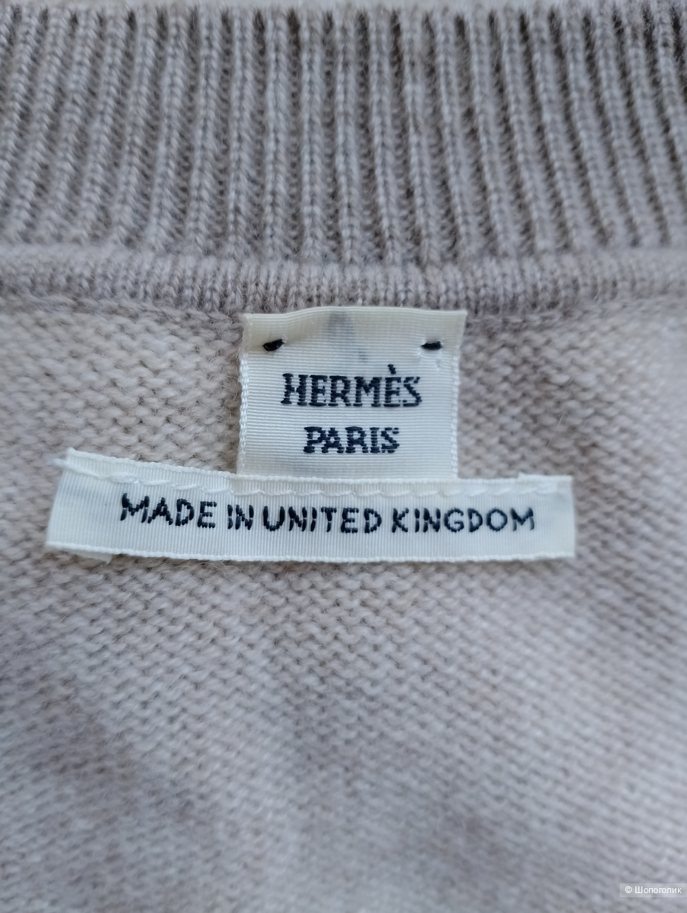 Джемпер Hermes кашемировый, фр38.