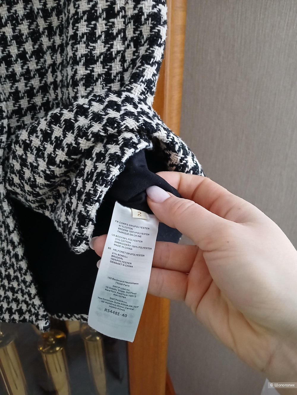 Платье Sandro р.2