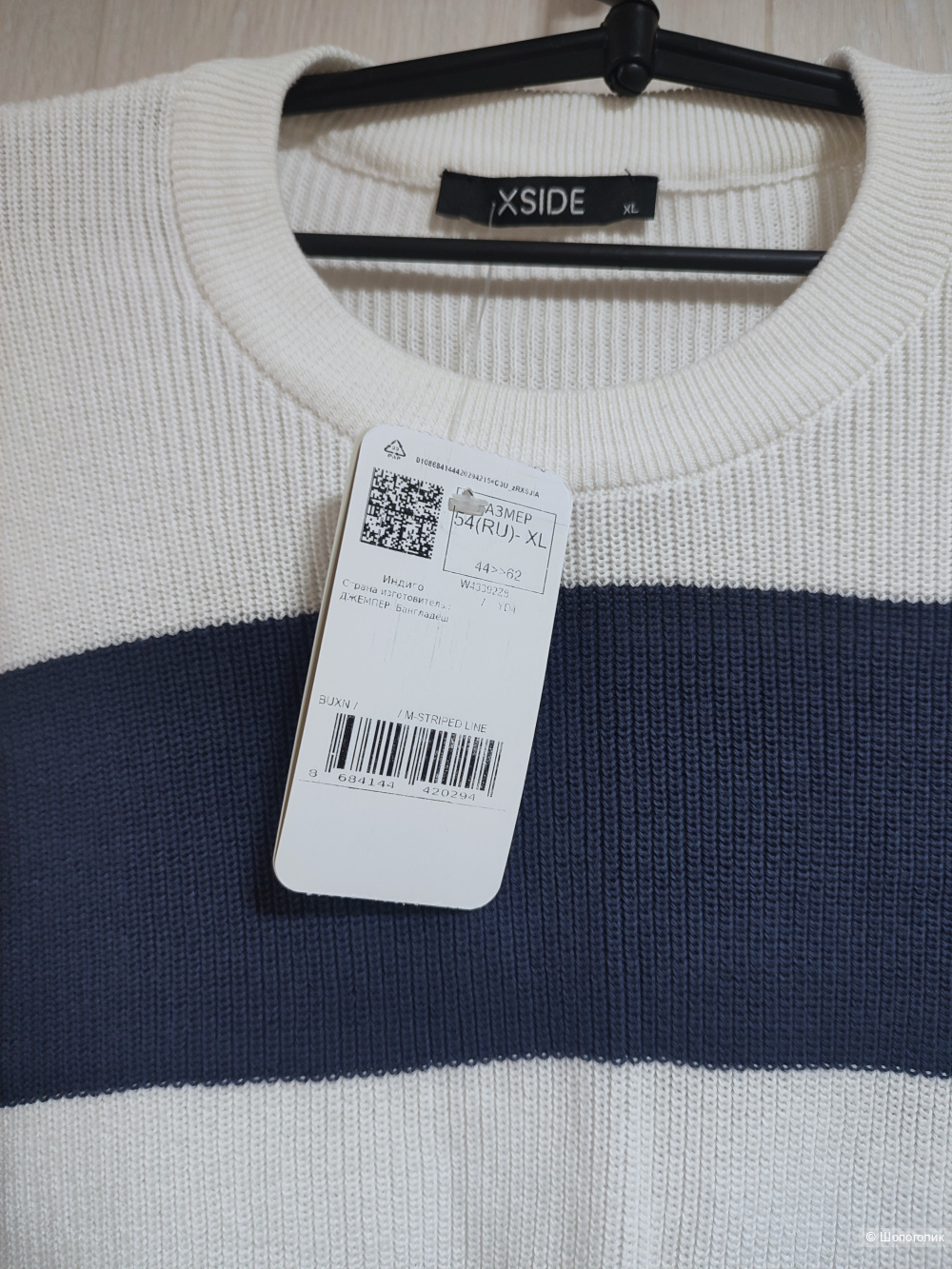 Джемпер LC WAIKIKI XSIDE размер XL (54)