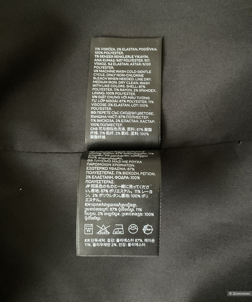 Пальто H&M, 40ЕU(46-48)