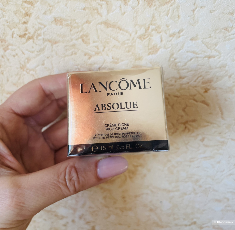 Крем антивозрастной Lancome Absolue Rich Cream объем 15 мл.