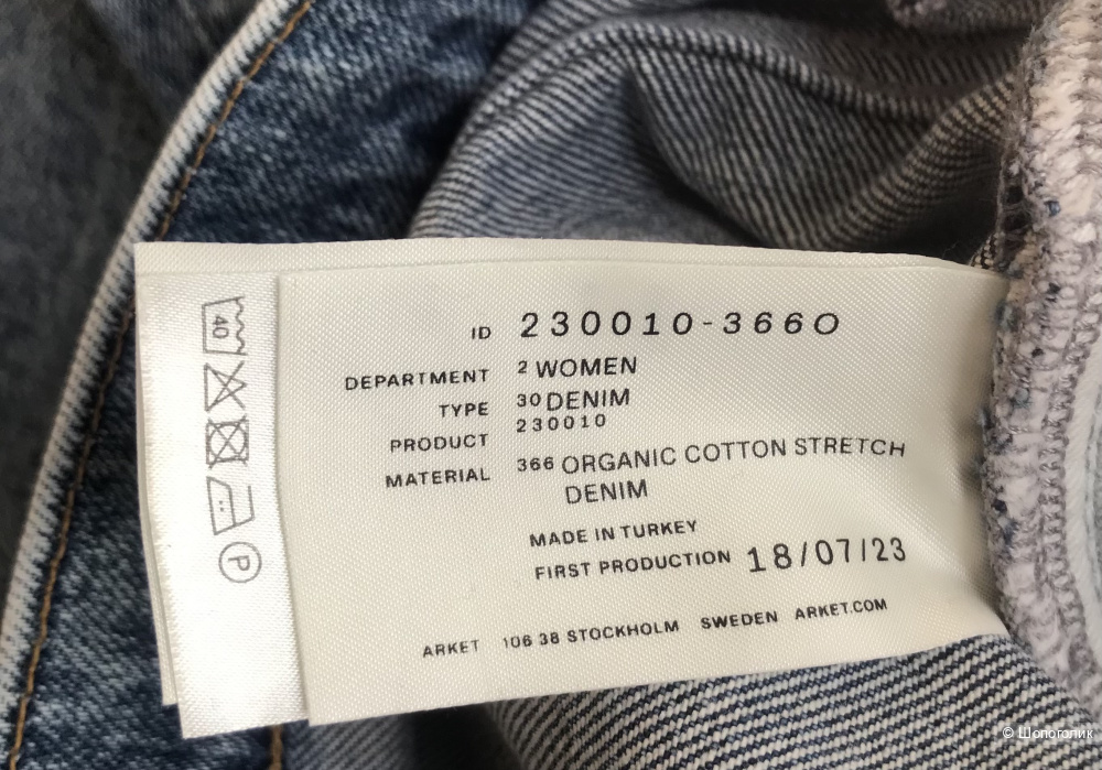 Джинсы Arket размер  31