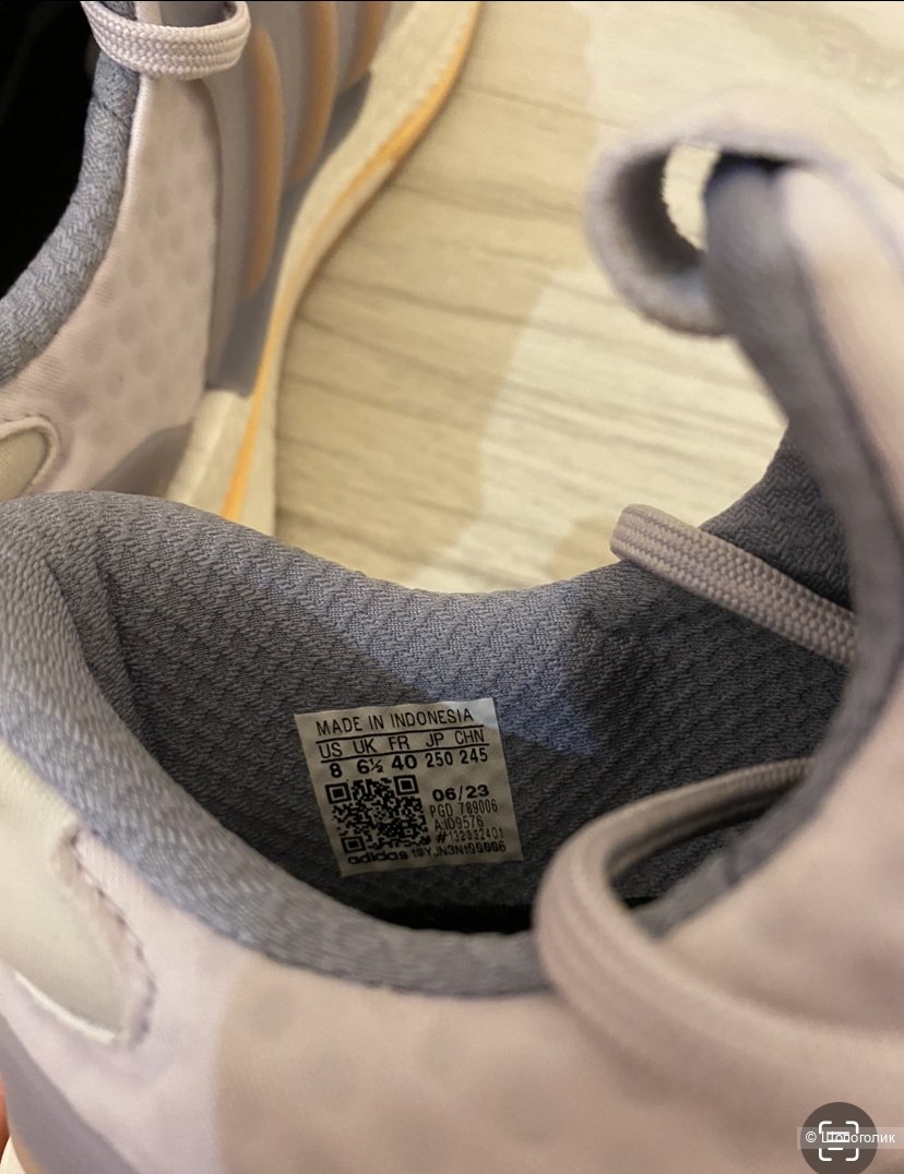 Кроссовки Adidas 39