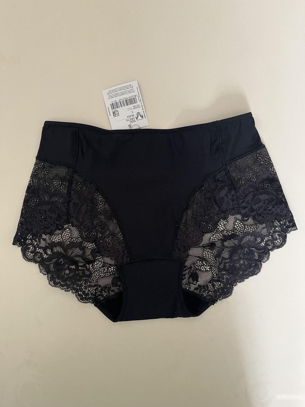 Трусы-слип Janira-46-48 р.