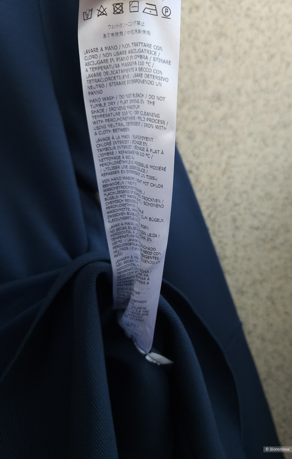 Блузка Max Mara, M