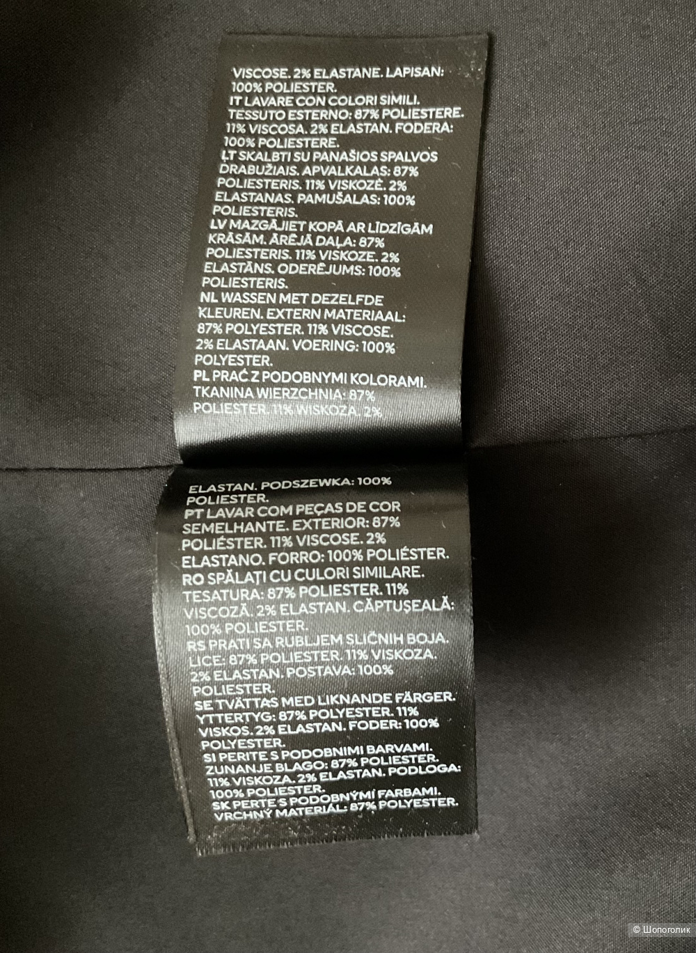 Пальто H&M, 40ЕU(46-48)