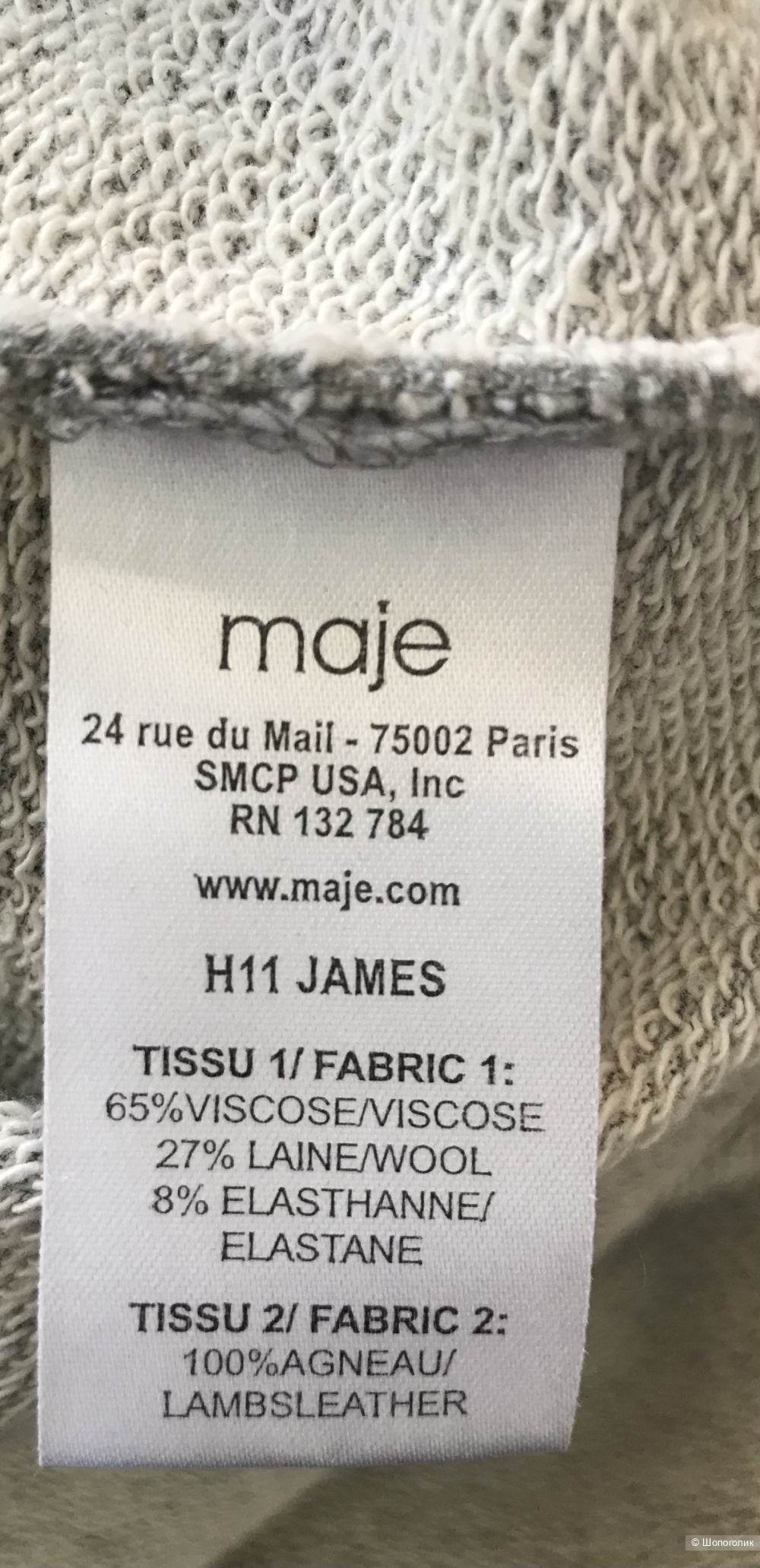 Платье Maje размер 1