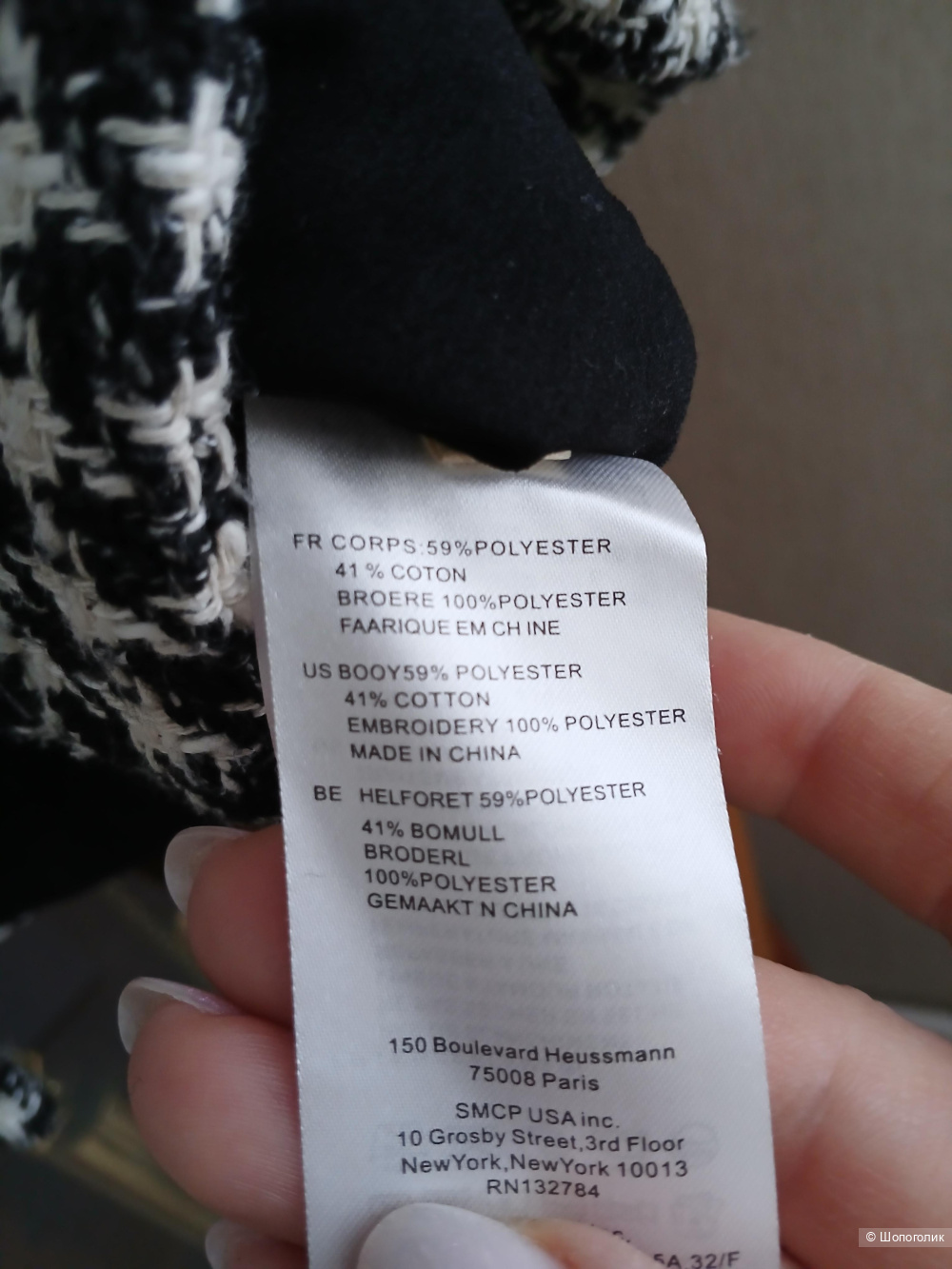 Платье Sandro р.2