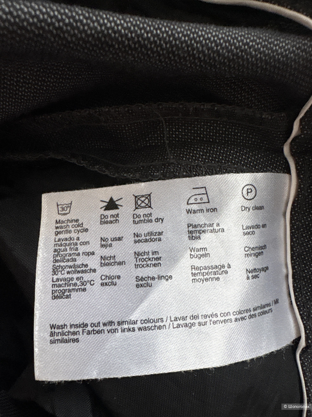 Брюки Esprit, размер 48