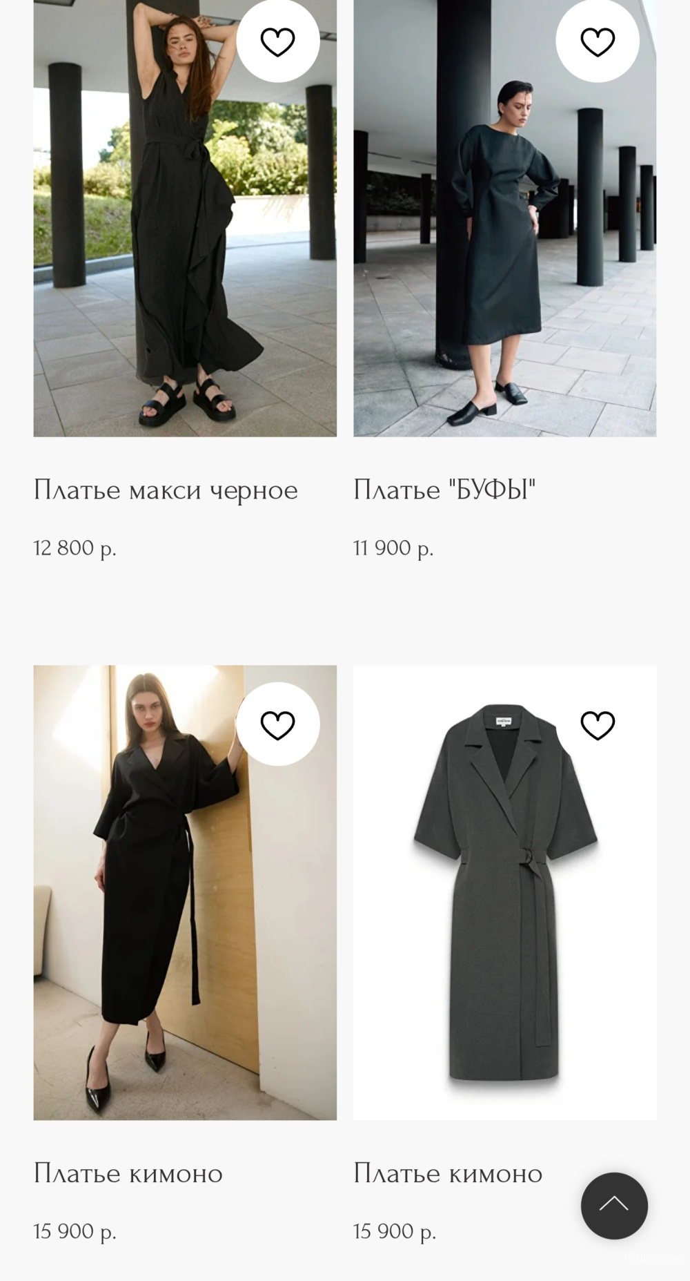 Платье Victoria Tretyak S-M