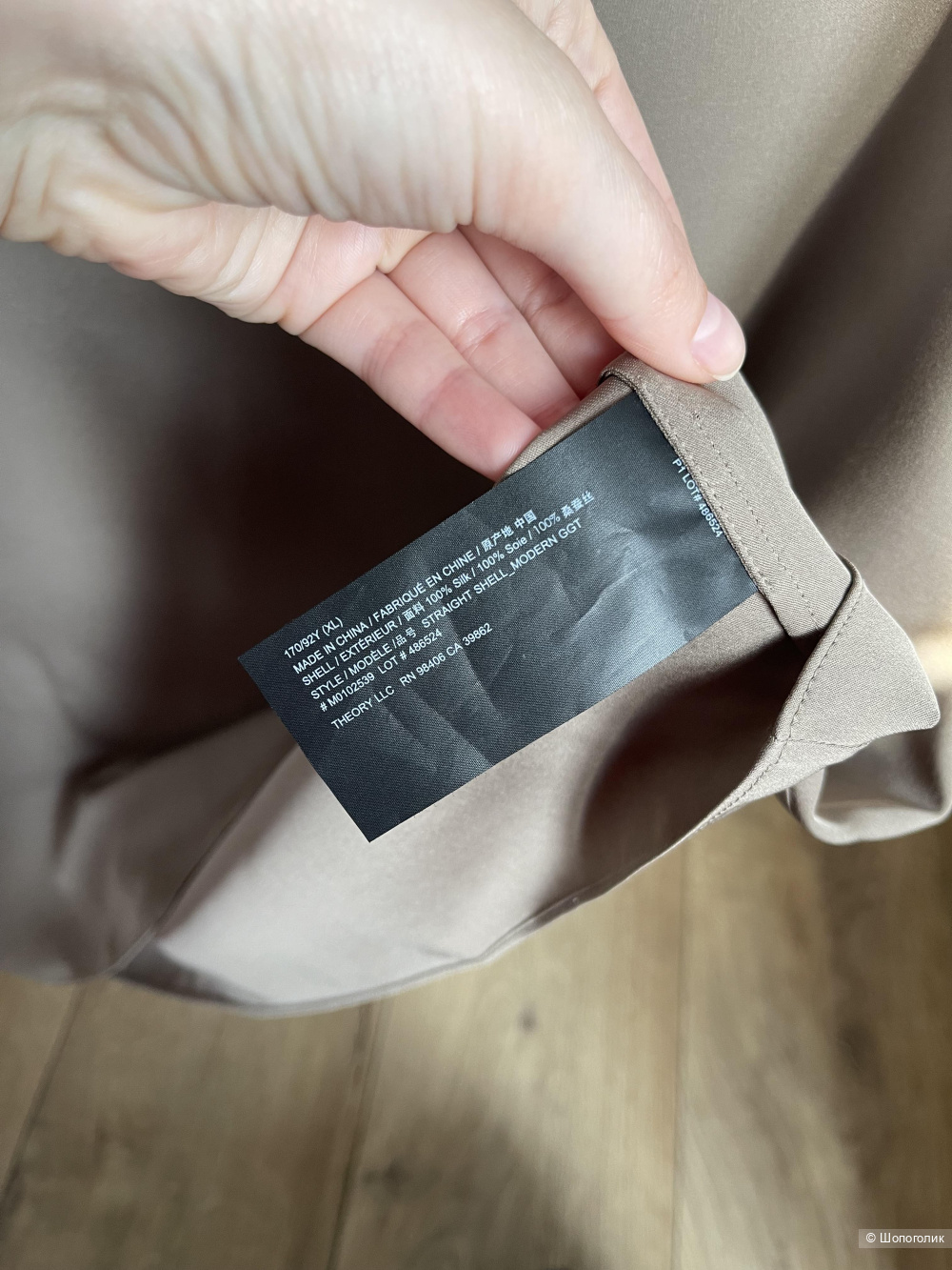 Шелковый топ Theory XL