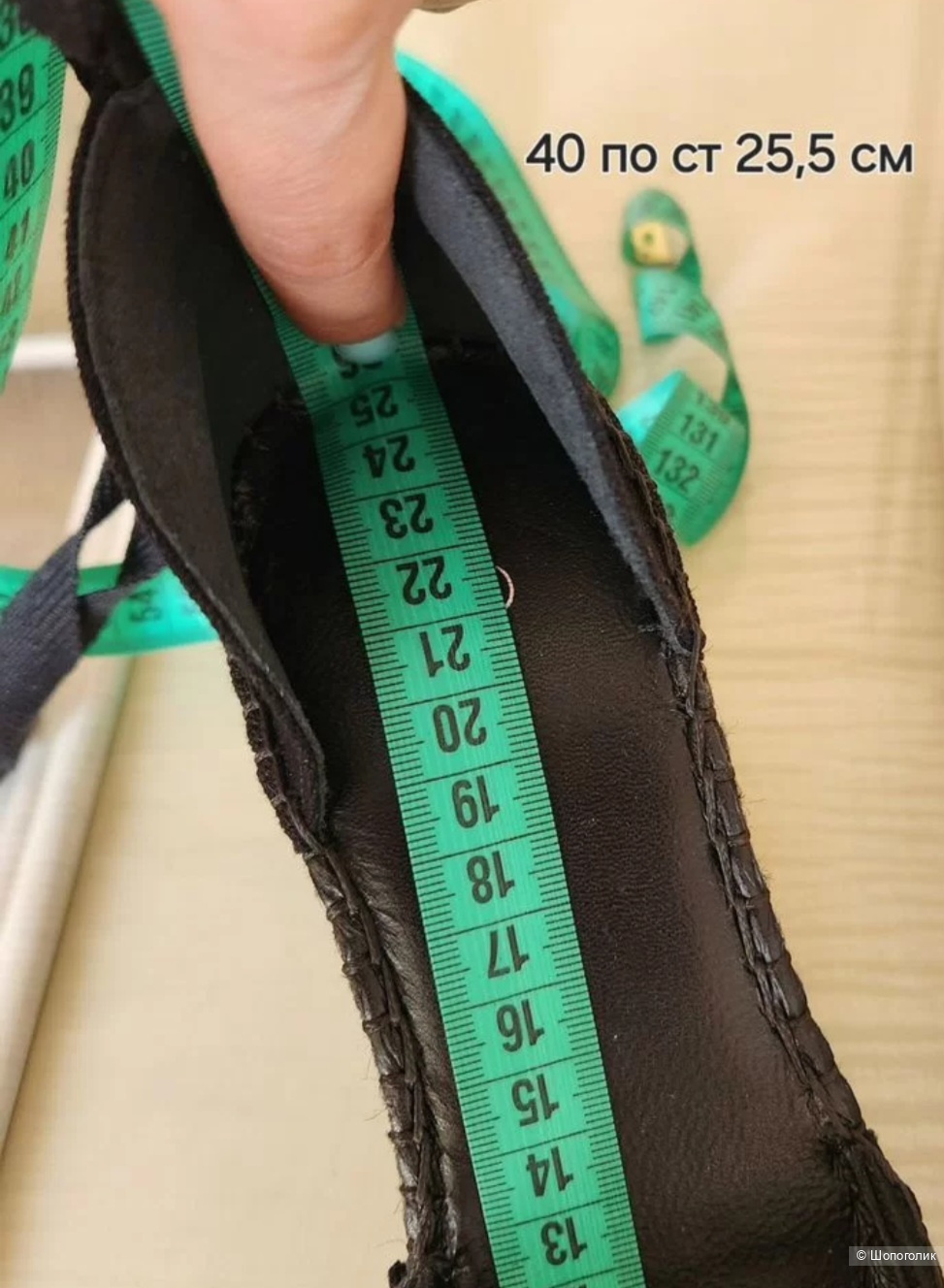 Эспадрильи Ottod'Ame р:40(25,5см)