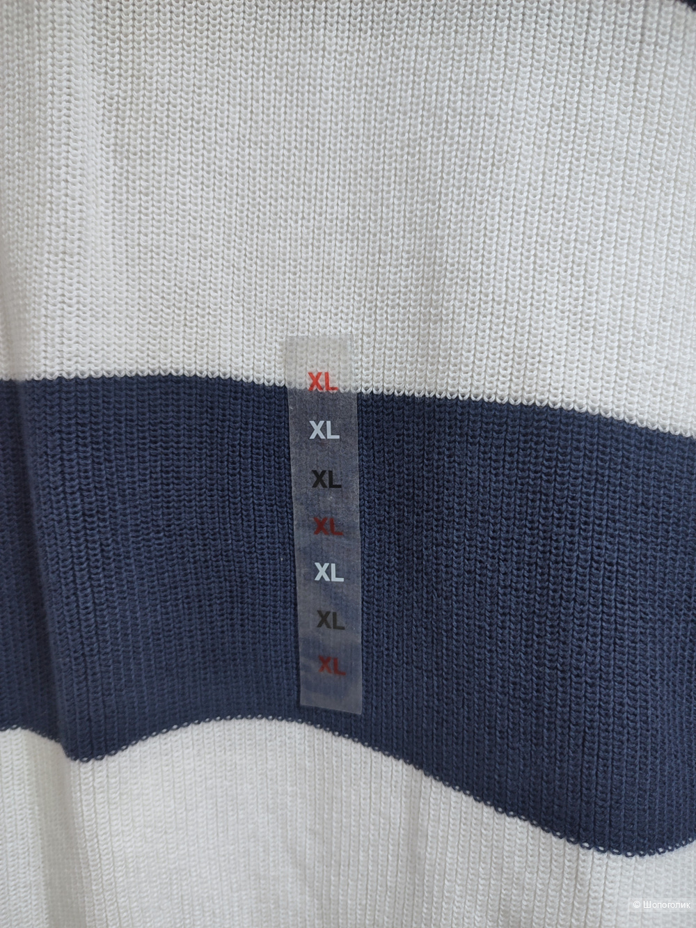 Джемпер LC WAIKIKI XSIDE размер XL (54)