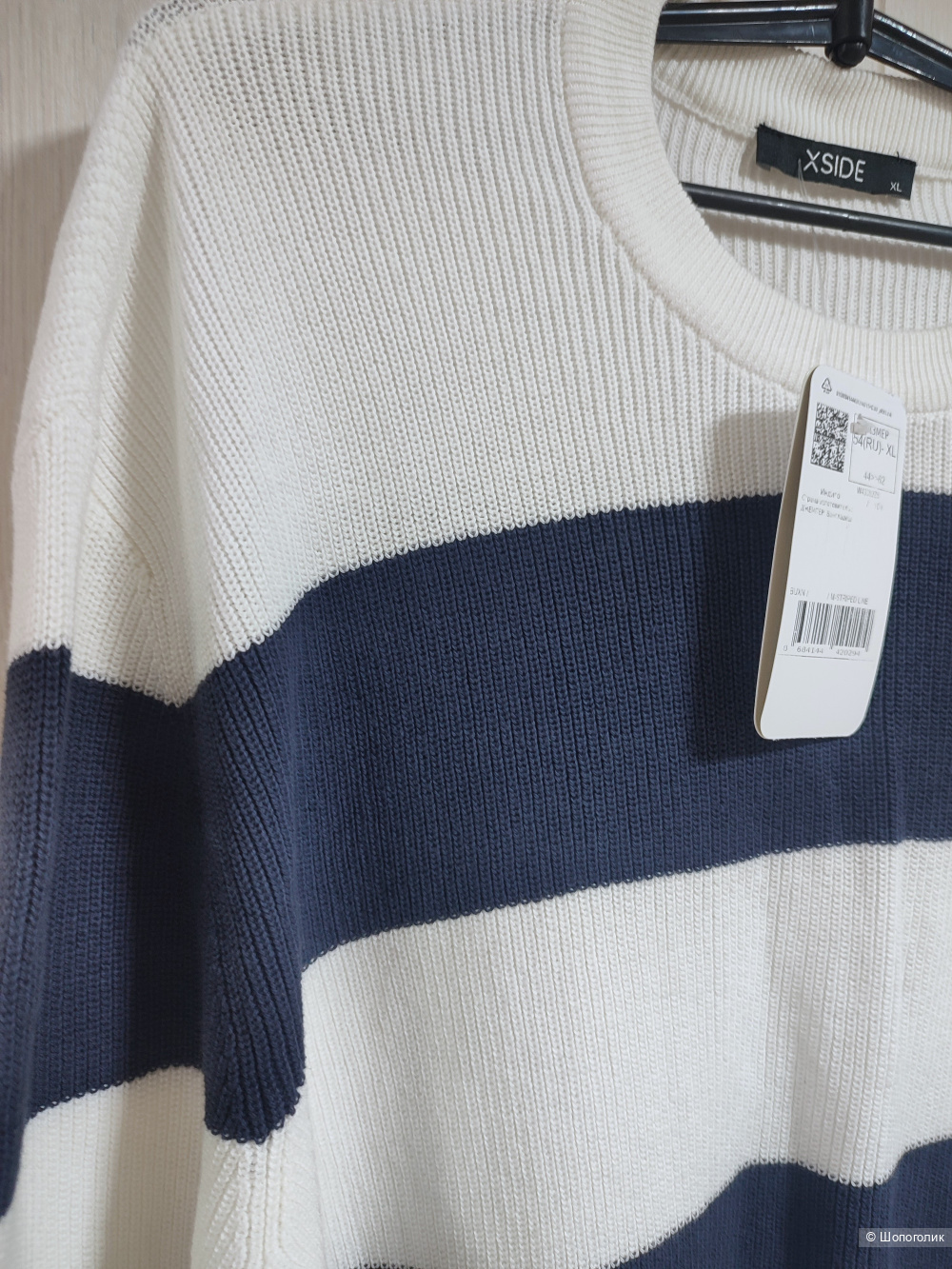 Джемпер LC WAIKIKI XSIDE размер XL (54)