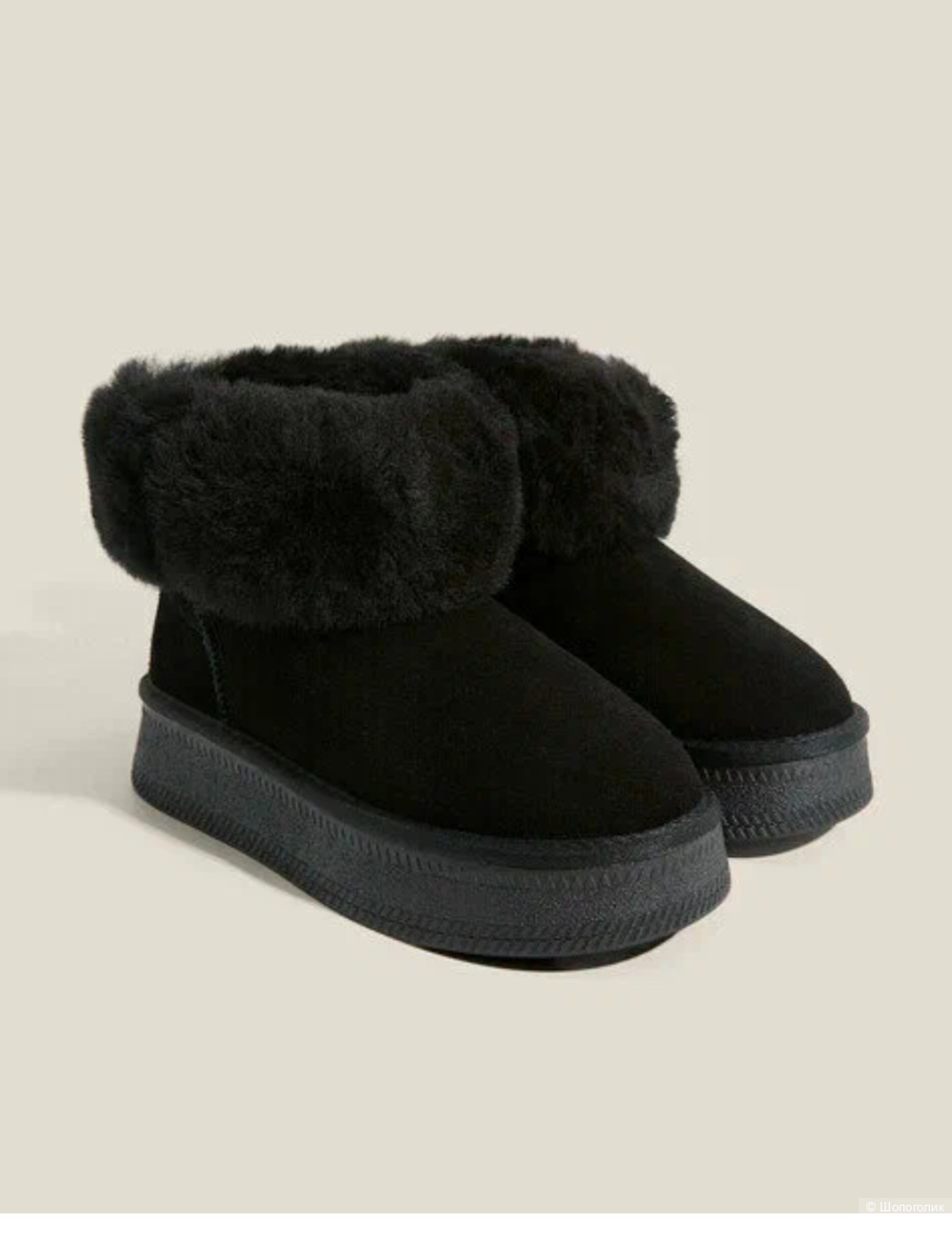 Угги Tendance р.38