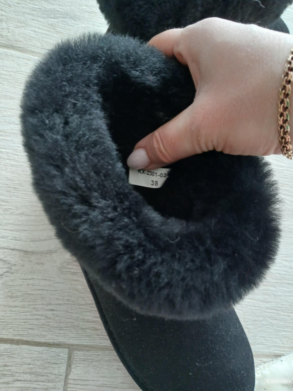 Угги Tendance р.38