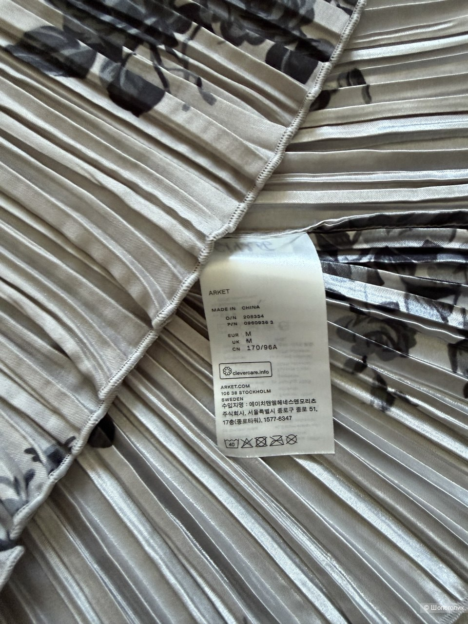 Джемпер Arket, M