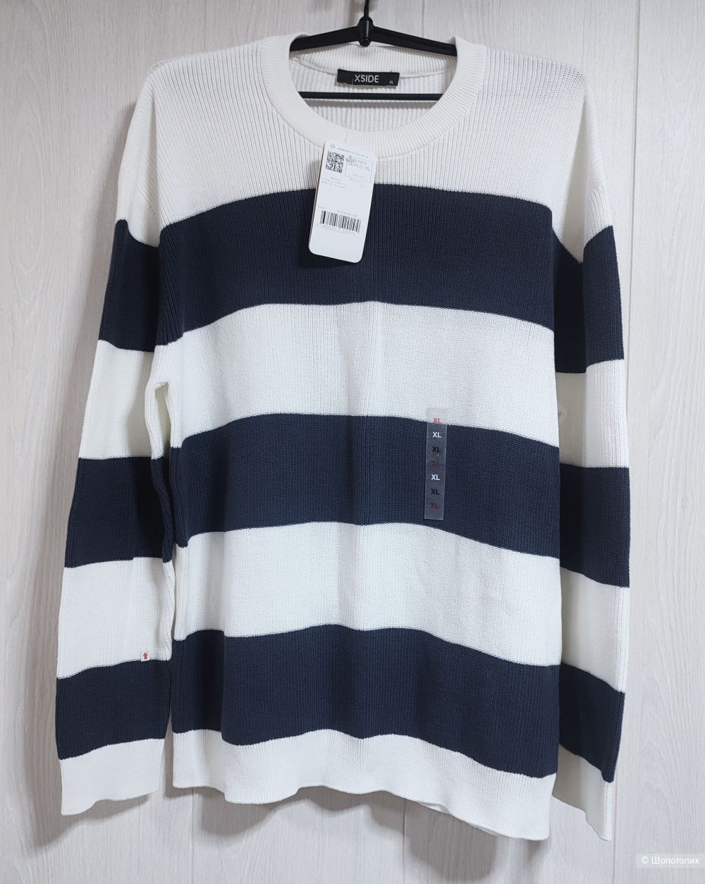 Джемпер LC WAIKIKI XSIDE размер XL (54)