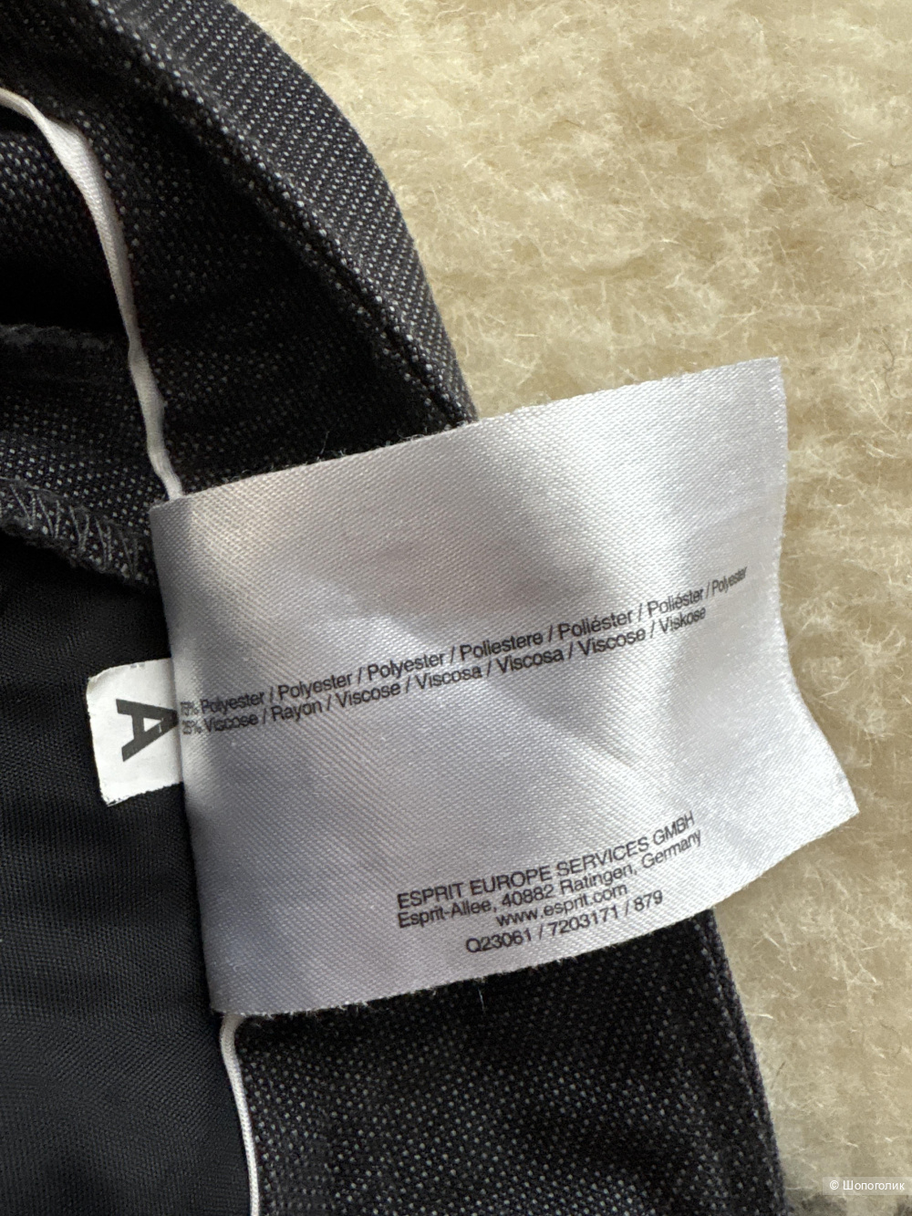 Брюки Esprit, размер 48