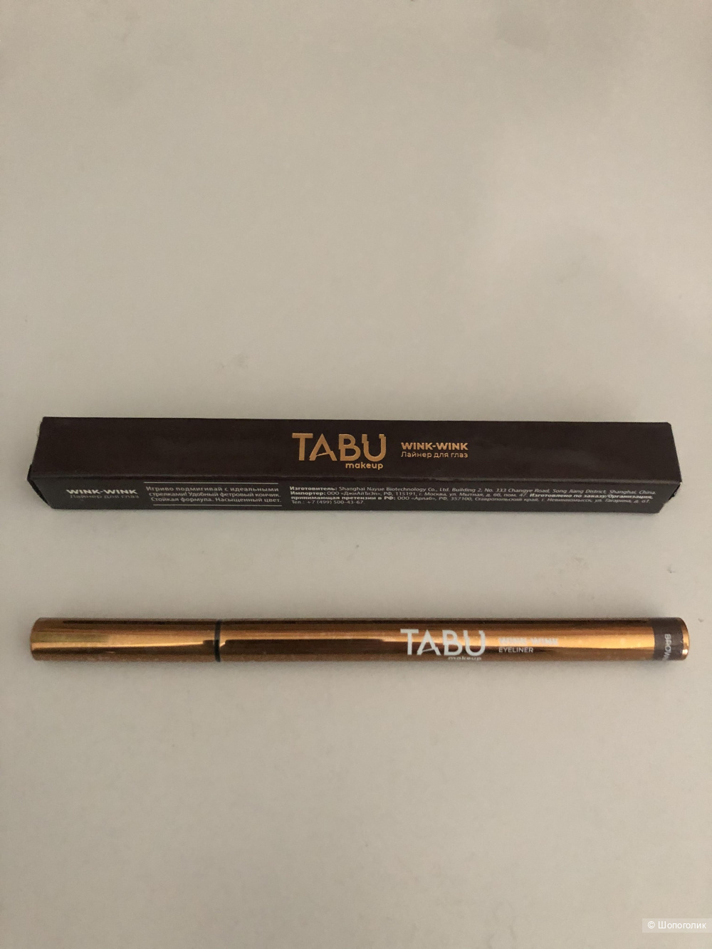 Сет TABU MAKEUP ( губная помада + лайнер для глаз)