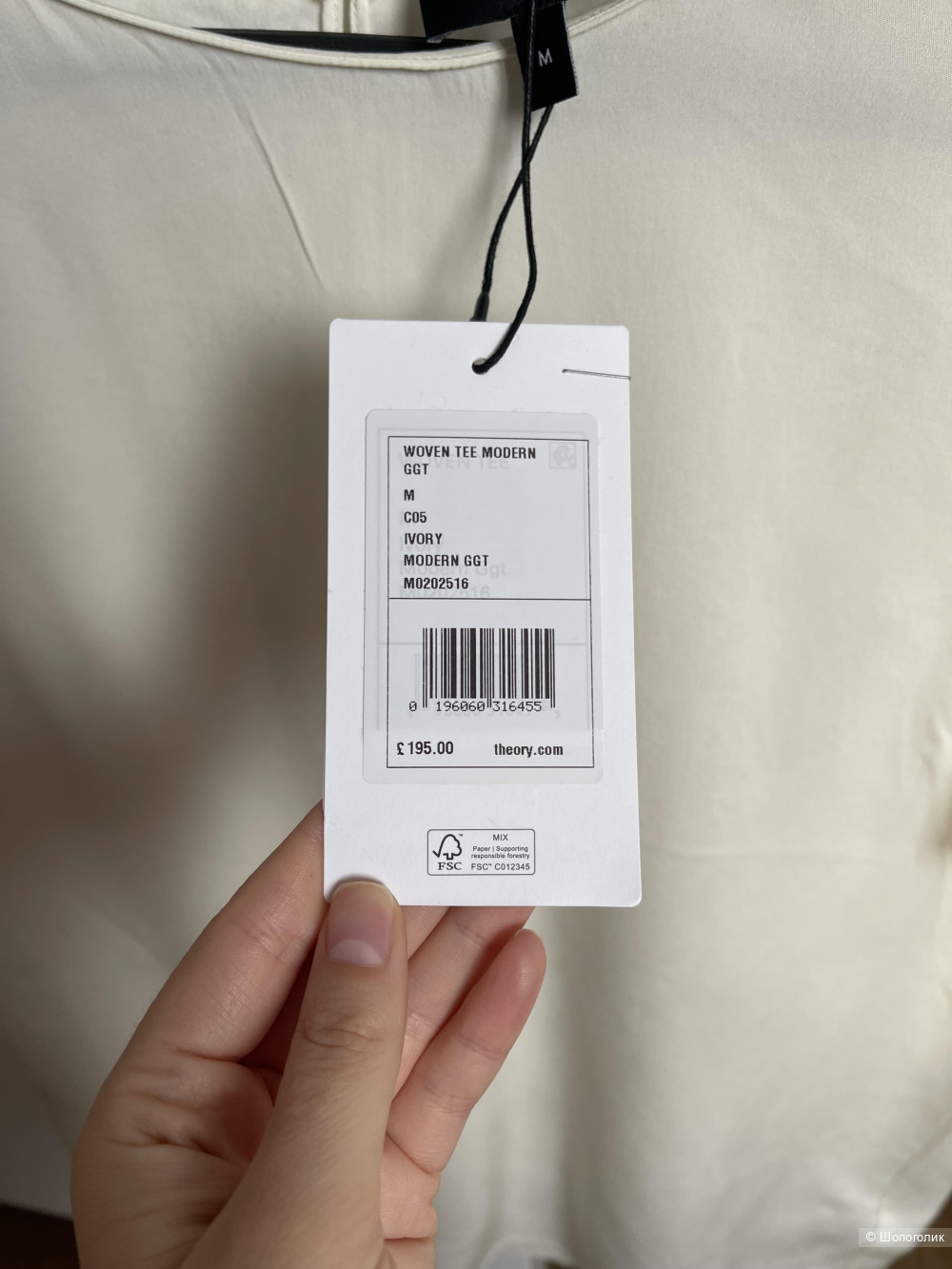 Шелковая футболка Theory M