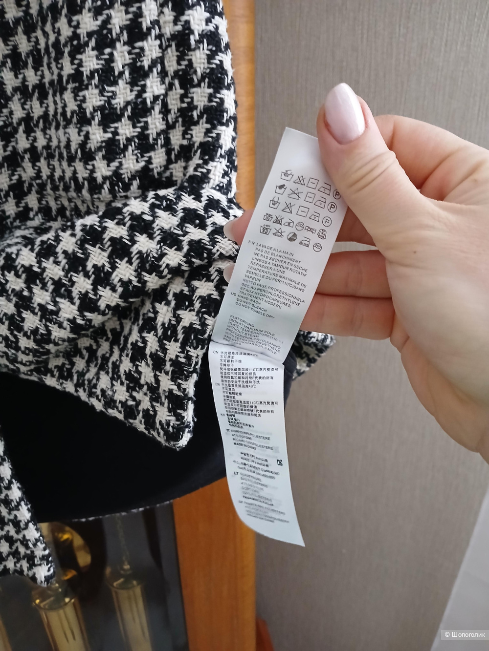 Платье Sandro р.2