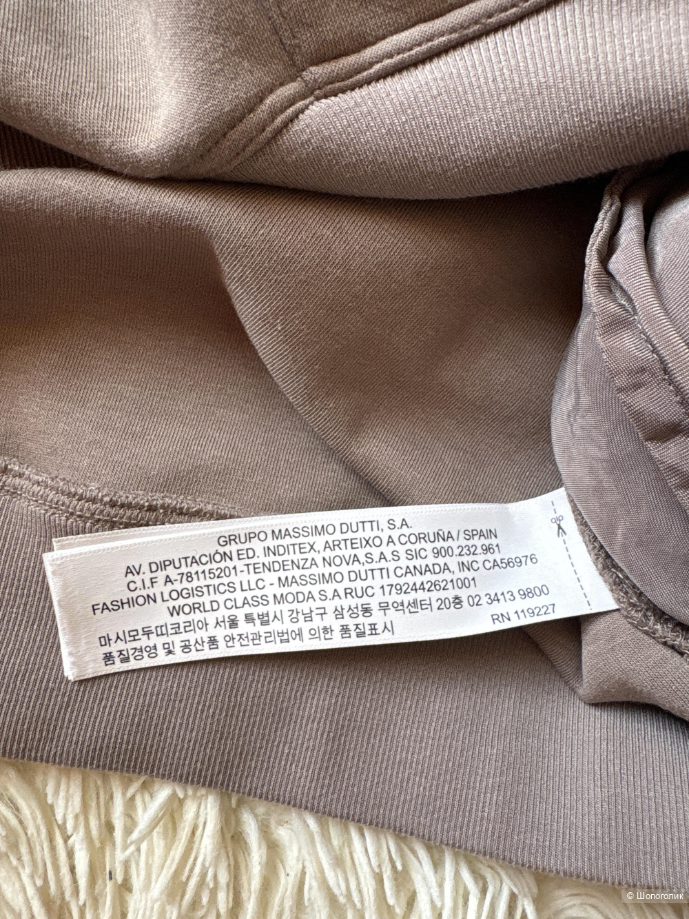 Костюм Massimo Dutti, размер S