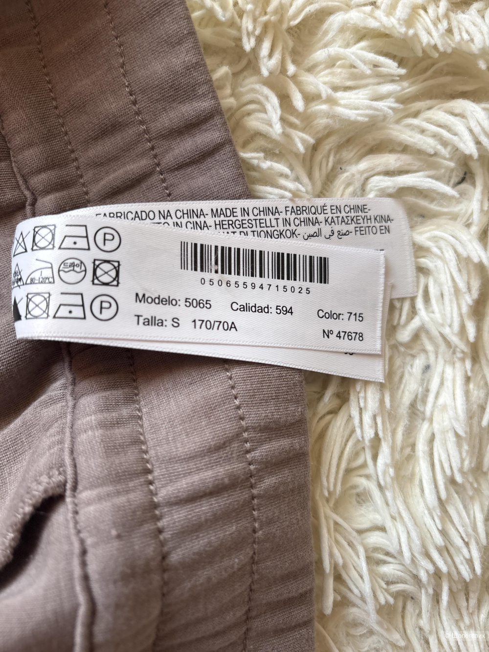 Костюм Massimo Dutti, размер S