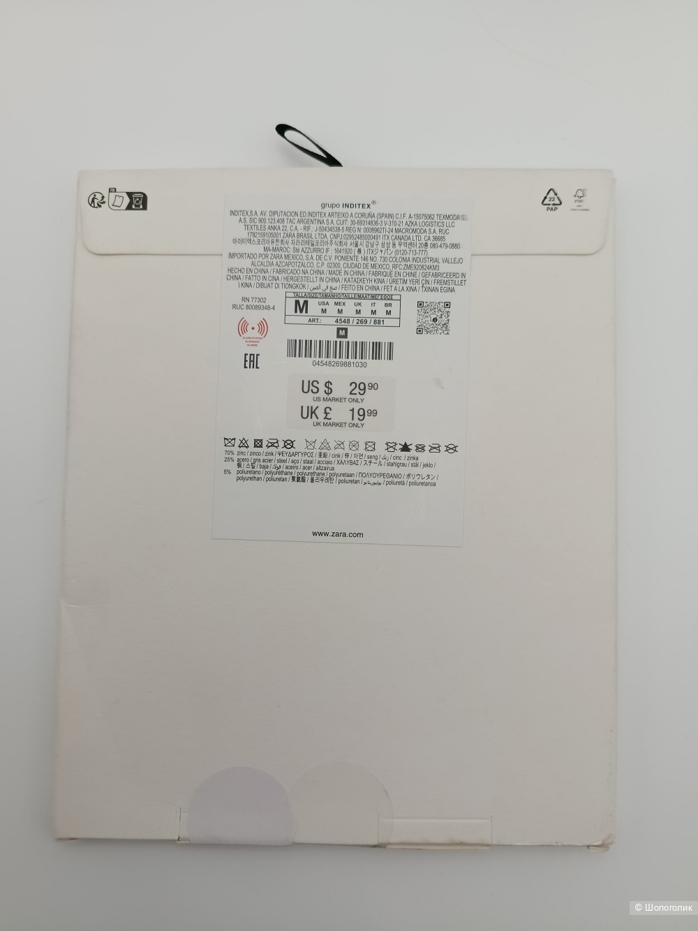 Чокер Zara двойное в койбойском стиле